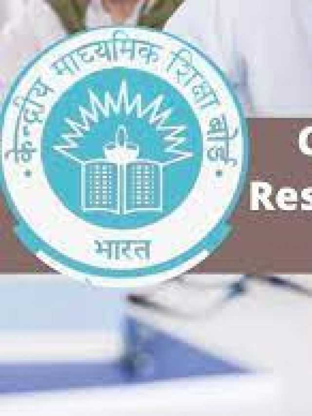 cbse 10th result 2022