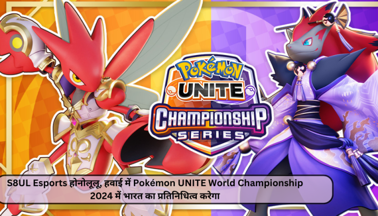 Pokémon UNITE World Championship 2024