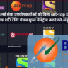 BSNL