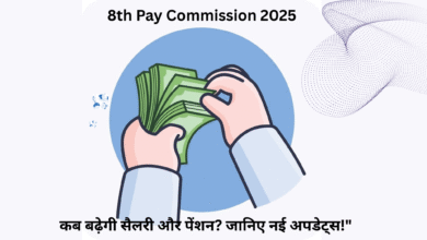 8th Pay Commission 2025